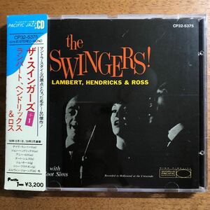 ◆ザ・スインガーズ【the Swingers! Lambert, Hendricks & Ross】◆見本盤 送料4点まで185円