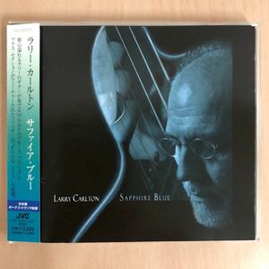 ◆ラリー・カールトン《Sapphire Blue》◆国内盤 送料185円◆Larry Carlton