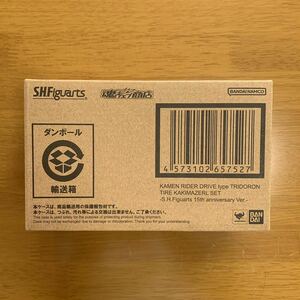 S.H.Figuarts 仮面ライダードライブ タイプトライドロン 2023抽選販売当選品 15th anniversary Ver.