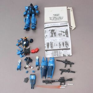 100円 機動戦士ガンダム FIX GFF RX-79 BD ガンダムブルーディスティニー #0027 フィギュア ＃60※249