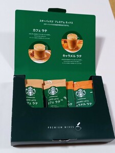 スターバックス スタバ スティック　ラテ 6本　未開封　カフェ　キャラメル　送料￥350　