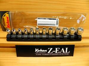 コーケン ジール Ko-ken Z-EAL 1/4(6.35) ショート ソケットレンチ セット *ZEAL RS2400MZ/12