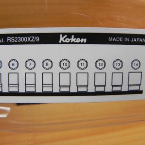 コーケン ジール Ko-ken Z-EAL 1/4(6.35) セミ ディープ ソケットレンチ セット *ZEAL RS2300XZ/9の画像3