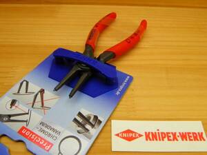 クニペックス 軸用スナップリングプライヤー 10～25mm *KNIPEX 4911-A1