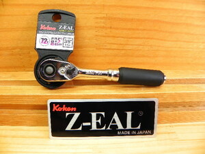 コーケン ジール Ko-ken Z-EAL 3/8(9.5)小型ラチェットハンドル ZEAL 2725ZB-3/8(G72)*プッシュ式