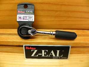 コーケン ジール Ko-ken Z-EAL 3/8(9.5)小型ラチェットハンドル ZEAL 2725Z-3/8(G72)