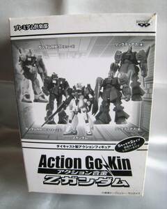 アクション合金 ZガンダムMK-Ⅱ(エゥ－ゴ）Action Go Kin ダイキャスト製アクションフィギュア　創通エージェンシー・サンライズ