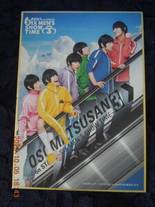 F6オリジナルミニ色紙 ② /「おそ松さん on STAGE 3～」ライブビューイング特典 / 井澤勇貴 小野健斗 安里勇哉 和合真一 中山優貴 和田雅成