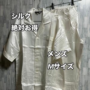 a21【シルク】メンズパジャマ半袖長ズボン絹 Mサイズ【新品未使用】