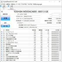 Mac 推薦 8TB 3.5インチ HDD SATA ハードディスク 7200RPM 外付けハードディスク 東芝製ドライブ アルミボディ_画像6