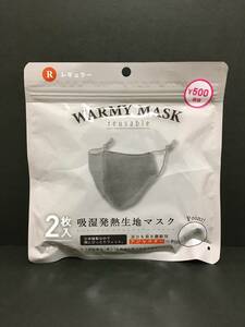 DAISO/ダイソー　吸湿発熱生地マスク☆彡　レギュラーサイズ　２枚入り　グレー☆　アジャスター付　新品未開封品