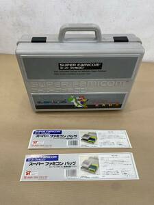 スーパーファミコン SUPER FAMICOM バック ゲーム機専用収納バック MARI TOYS