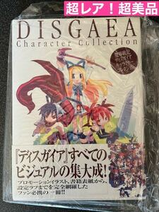 コレクション全部出し☆日本一ソフトウェア★魔界戦記ディスガイア 帯付 設定資料集 ファンブック　Character collection ★☆