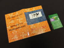 [013104] 中国記念切手　馬の切手　ゴールドメッキ_画像10