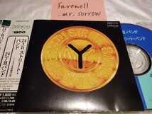 24丁目バンド 24thストリート・バンド CD文庫盤 Hiram Bullock Clifford Carter Steve Jordan Will Lee The 24th Street Band 80s Fusion_画像1