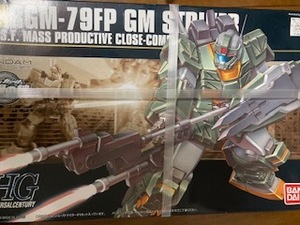 HGUC　ジム　ストライカー　新品未開封