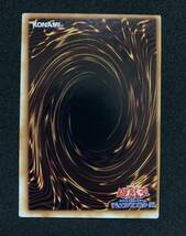 1円 美品 遊戯王 OCG エラーカード トードマスター 枠ズレ 初期 vol.5 第1期 枠ずれ ノーマル 1999 Yu-Gi-Oh! Toad Master_画像2