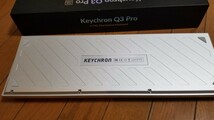 【美品】送料無料！Keychron Q3 Pro メカニカルキーボード　赤軸_画像7