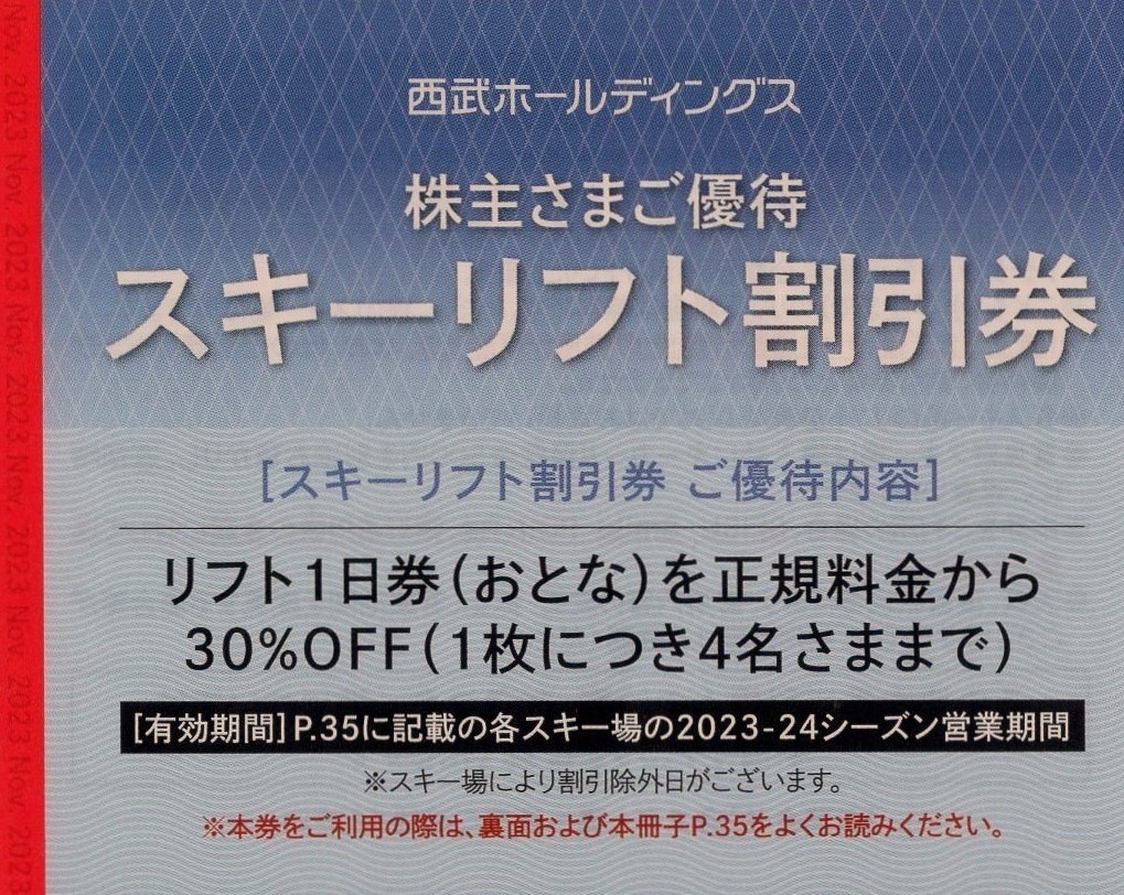 2024年最新】Yahoo!オークション -富良野の中古品・新品・未使用品一覧