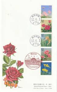 FDC　２０００年　　東京の四季の花　　５０円５貼３消し　　　絵　有藤寛一郎