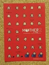 バンプレスト マザー２ シール 非売品 どせいさん 2010年 MOTHER 2 任天堂_画像1