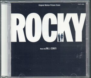 ■「ロッキー(ROCKY)」■サウンドトラック■Bill Conti■♪ロッキーのテーマ♪孤独のリング♪■品番:TOCP-3169■1995/11/8発売■概ね美品■