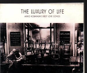 ■小林明子■ベスト・アルバム■「THE LUXURY OF LIFE AKIKO KOBAYASHI’S BEST LOVE SONGS」■品番:FHCF-1079■1990/11/01発売■廃盤■