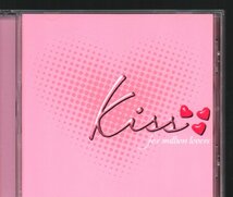 ■「kiss ～for million lovers～」■Whitney Houston/Bangles/Air Supply/Karyn White/Kenny G■品番:BVC2-31001■2002/02/20発売■廃盤■_画像1