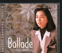 ■岡村孝子(あみん)■バラード・ベストアルバム■「Ballade」■♪電車♪ソレイユ♪夢の樹♪■品番:FHCF-2058■1992/12/16発売■盤面良好■_画像1