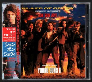 ■ジョン・ボン・ジョヴィ(JON BON JOVI)■「Blaze Of Glory」■ヤングガン2■ステッカー付き■品番:PHCR-1013■1990/8/10発売■背帯付き■