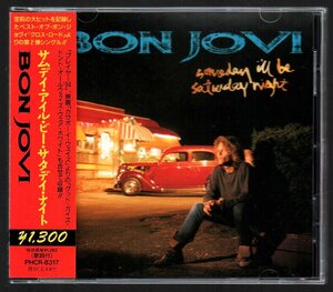 ■ジョン・ボン・ジョヴィ(JON BON JOVI)■「Someday I'll Be Saturday Night」■品番:PHCR-8317■1995/2/5発売■廃盤■背帯付き■