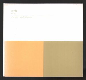 ■Alva Noto + Ryuichi Sakamoto(坂本龍一 / YMO / Y.M.O.)■「revep」■特殊パッケージ盤■品番:r-n 72■2005年作品■