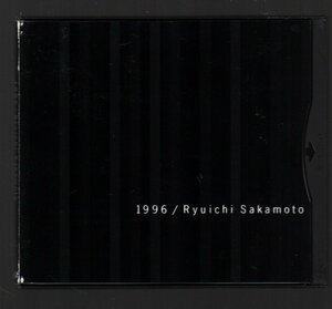 ■坂本龍一■セルフ・カバー・アルバム■「1996」■♪The Last Emperor♪The Last Emperor♪■品番:FLCG-3020■1996/05/17発売■廃盤■