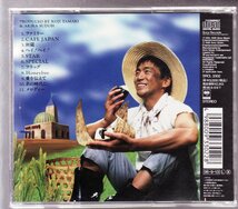 ■玉置浩二(安全地帯)■「CAFE JAPAN(カフェジャパン)」■初回限定盤(3Dジャケ付属)■♪田園♪メロディー♪■SRCL-3302■1996/9/13発売■_画像2