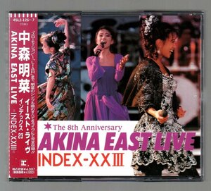 ■中森明菜■ライブ(2枚組CD)■「AKINA EAST LIVE INDEX-XXIII」■イーストライブ■品番:45L2-126～7■1989/11/17発売■背帯付■盤面良好■