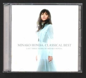 ■本田美奈子.■クラシカル・ベスト■「CLASSICAL BEST ～天に響く歌～」■DVD付「つばさ(野外ライブ)/アヴェマリア/他」■2007/4/20発売■