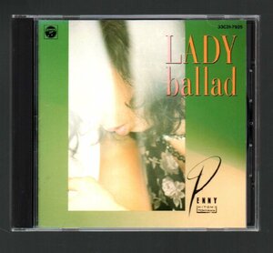 ■当山ひとみ■「Penny’s “LADY BALLAD”(レディーズ・バラード)」■AOR/シティポップス/CityPops■品番:33C31-7925■1986/3/21発売■