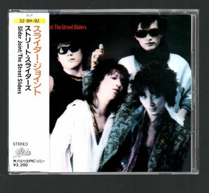 ■ストリート・スライダーズ(The Street Sliders)■「スライダー・ジョイント(Slider Joint)」■品番:32・8H-92■廃盤■1986/11/21発売■