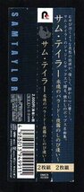 ■サム・テイラー■「永遠のバラード～夜霧のしのび逢い～」■2枚組(CD)■♪ハーレム・ノクターン♪■品番:DMCR-40369■2019/9/4発売■帯■_画像5