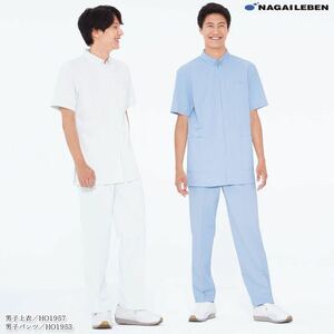 nagaire- Ben HO1953 nursing . man . pants blue L length of the legs 75cm has processed new goods unused 