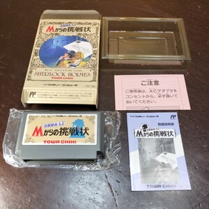 希少/美品/ファミコン/ソフト/名探偵ホームズ/Mからの挑戦状/箱説明書付/中古品/トーワチキ/TOWA/FC/ 1989年/当時物