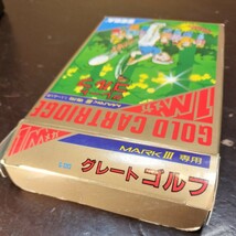 希少/美品/グレートゴルフ/GREAT GOLF/セガ/SEGA MARKIII/ゴールド カートリッジ/箱説付/ソフト/GOLD CARTRIDGE/G-1313/レトロゲーム_画像10