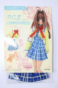 27cm doll /OF:reji-nya! D.C.II ~da* car po manner see an educational institution book@. uniform S-24-01-14-347-GN-ZS