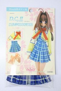 27cm doll /OF: manner see an educational institution book@. uniform :reji-nya! D.C.II ~da* car poS-24-01-14-345-GN-ZS