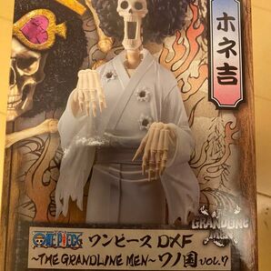 グラメン ワノ国 ホネ吉