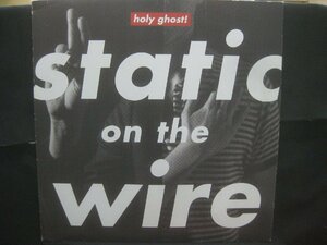 ホーリー・ゴースト / Holy Ghost! / Static On The Wire ◆LP8085NO BSP◆12インチ