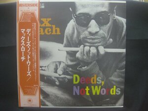 マックス・ローチ / Max Roach / Deeds, Not Words ◆LP8118NO BBRP◆LP