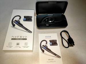 【一円スタート】Bluetooth5.2ヘッドセット 耳掛け式 片耳ワイヤレス マイク CVC8.0 YYK-525 1円 HAM01_1419