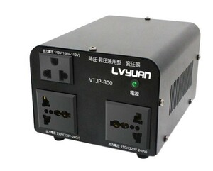 【一円スタート】LVYUAN（リョクエン）アップトランスダウントランス 800W 変圧器 降圧昇圧兼用型 海外国内両用型 ブラック 1円 ☆A04667☆