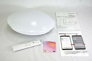 【一円スタート】Coizabera シーリングライト Alexa対応 天井照明 LED リモコン 調光調色＆1600万色RGBライト 6畳 1円 ☆A04518☆